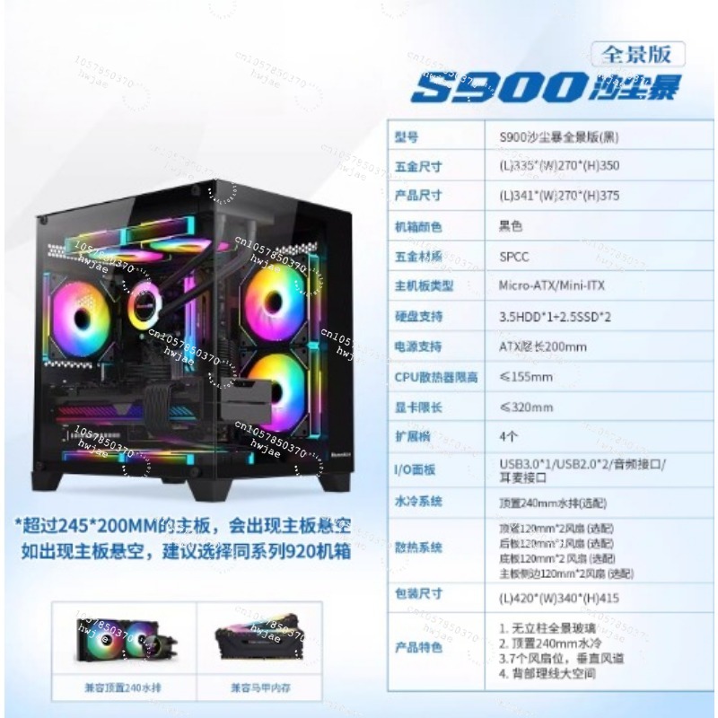 R5 2600X 데스크탑 컴퓨터 PC R5 2600x  - Pc Gaming Prebuilt 리뷰 및 가격