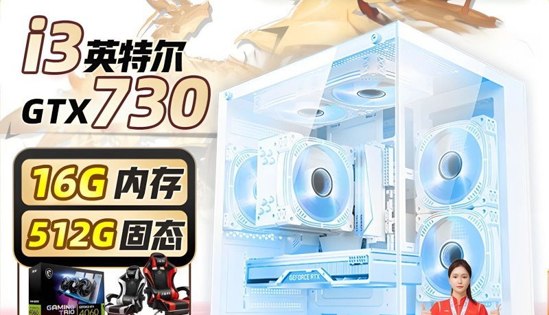 고급형 완성형 데스크탑 PC, DIY 맞춤형 게이밍 및 - Pc Gaming Prebuilt 리뷰 및 가격
