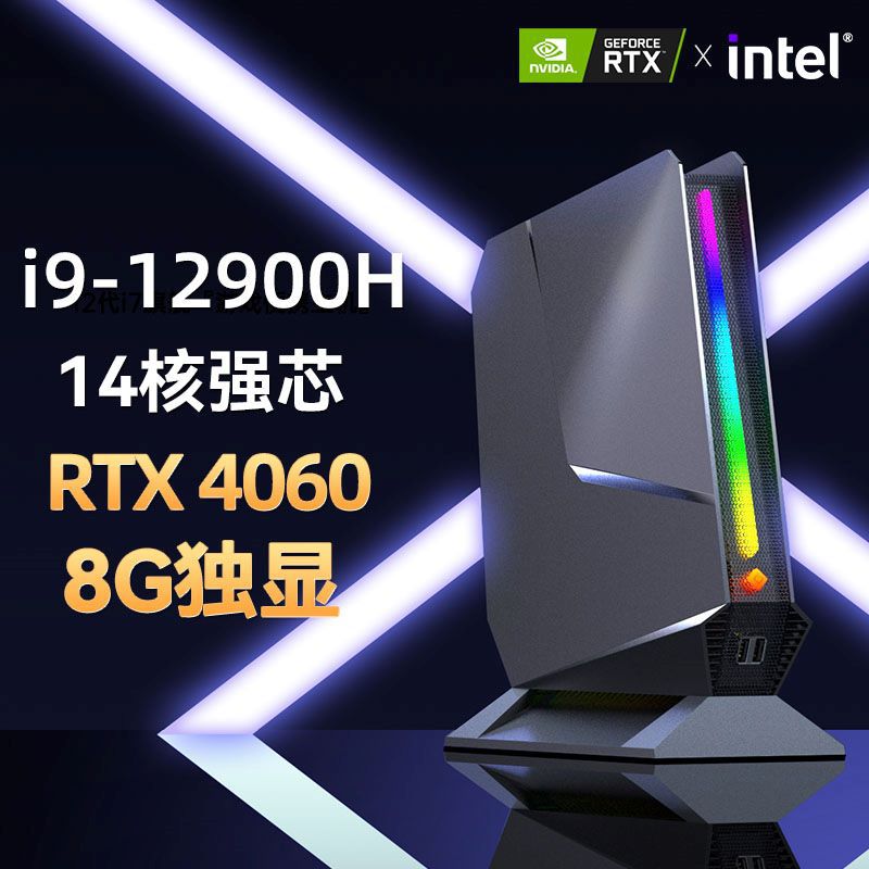 게이밍 PC I9 12900H RTX4060 64GB  - Pc Gaming Prebuilt 리뷰 및 가격