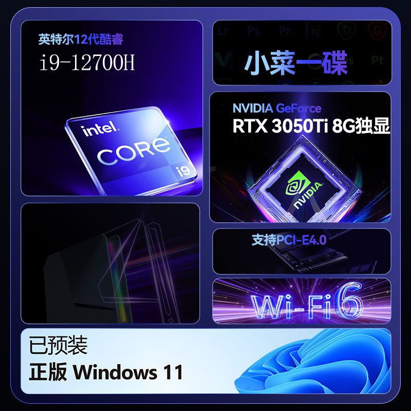 게이밍 PC I9 12900H RTX4060 64GB  - Pc Gaming Prebuilt 리뷰 및 가격